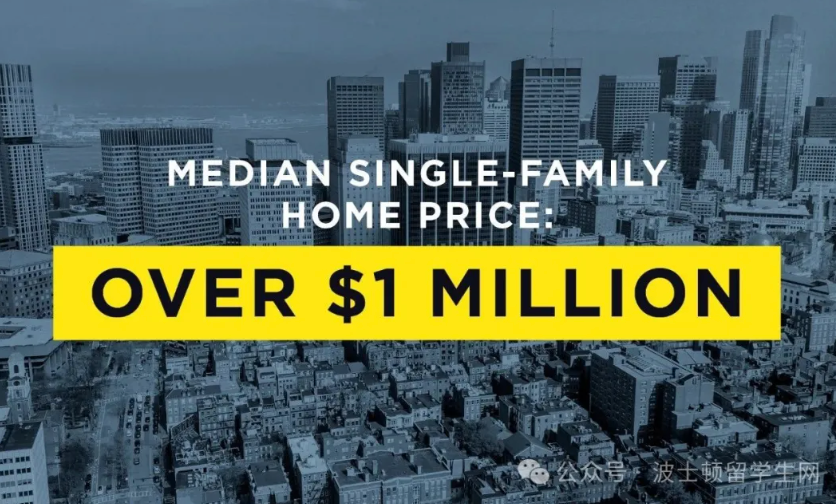 大波士顿独栋住宅中位价首破1百万，月供超5000美元，这还是普通人能买的房吗？