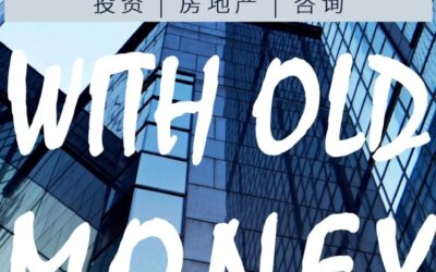 【就在今天】一生中很难见到的人，2月20日，“泽西城地主”邀你入局！