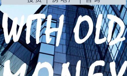 【就在明天】一生中很难见到的人，2月20日，“泽西城地主”邀你入局！