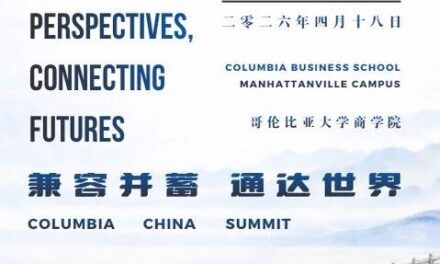 倒计时12天｜第十八届哥大中国峰会嘉宾阵容官宣！