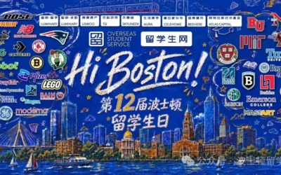 【招商中】余席有限,速来占位|第12届“Hi Boston!波士顿留学生日”启幕倒计时!