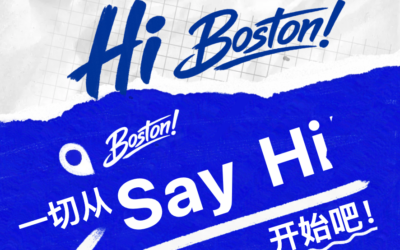 让一切从say“Hi”开始！｜第12届“Hi Boston”波士顿留学生日，9月19日全城相约！