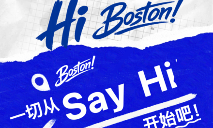 让一切从say“Hi”开始！｜第12届“Hi Boston”波士顿留学生日，9月19日全城相约！