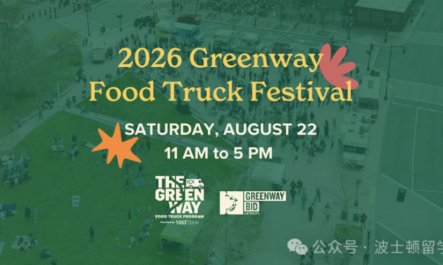 15辆Food Truck齐聚Boston！Greenway美食节本周末开吃